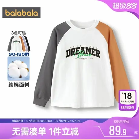 【商场同款】巴拉巴拉儿童长袖T恤男童女童打底衫春秋款童装纯棉图片