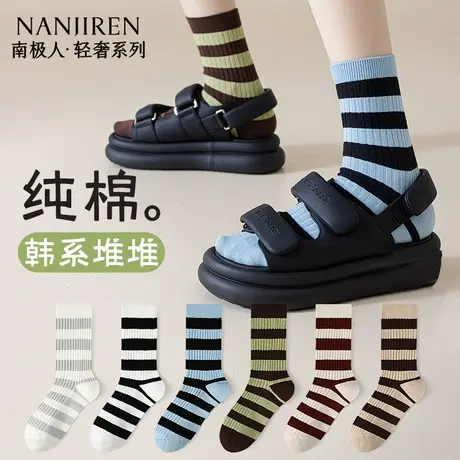 南极人袜子女款堆堆袜夏季纯棉条纹中筒袜百搭薄款透气女中筒袜新商品大图