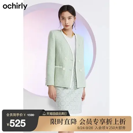 【首降】欧时力新款春装小香风排扣粗织镶边含绵羊毛西装外套女图片