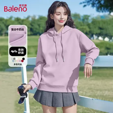 班尼路丁香紫牛奶丝连帽卫衣女2025年秋季新款亲肤宽松通勤上衣Q图片