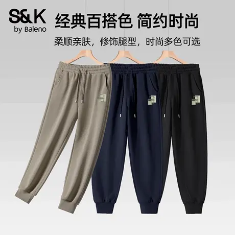 班尼路S&K咖色男士裤子2025秋季新款简约重磅束脚裤宽松休闲卫裤商品大图