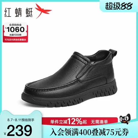 红蜻蜓休闲皮鞋冬季新款男鞋一脚蹬软底羊皮男士商务皮鞋爸爸鞋男商品大图