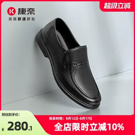 康奈男鞋2025年春季新款商务休闲单鞋一脚蹬爸爸皮鞋轻便软底舒适商品大图