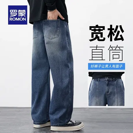 罗蒙复古弯刀牛仔裤男士秋季新款耐磨休闲长裤分割拼接直筒裤N3Z商品大图