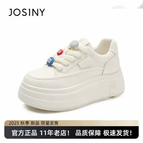 卓诗尼2025秋季新款厚底真皮白色板鞋女休闲百搭爆款松糕底小白鞋商品大图