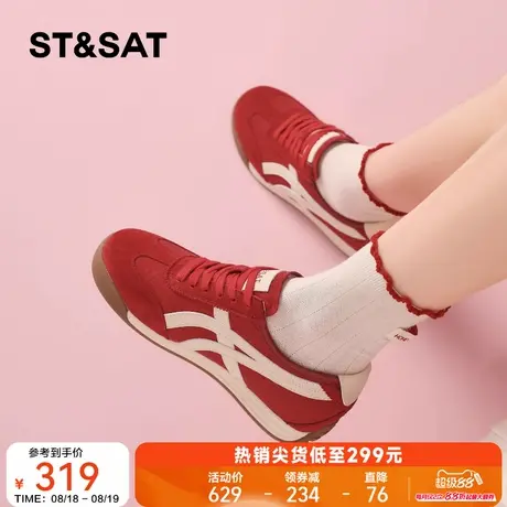 星期六内增高休闲运动鞋女2025款秋季百搭增高德训鞋时尚爆款单鞋商品大图