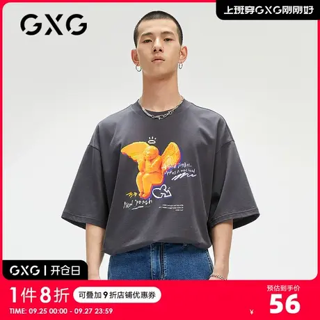 GXG奥莱夏季商场同款休闲青年短袖T恤#GC144852E商品大图