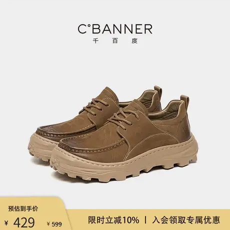 【头层牛皮】千百度男鞋新款休闲皮鞋男士软底德比鞋真皮工装鞋商品大图