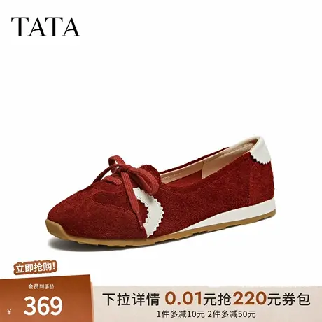 TATA他她德训鞋2025秋新款阿甘鞋透气休闲运动鞋平跟单鞋YTN02CA5图片