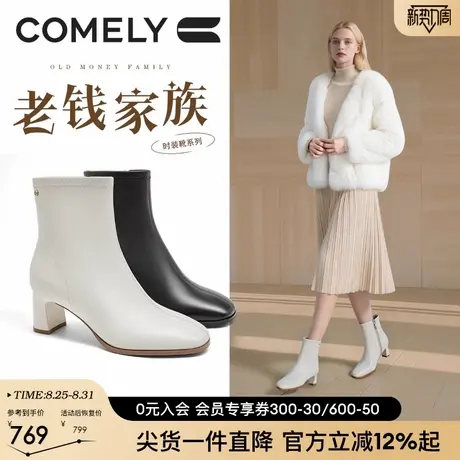 康莉羊皮高跟短靴女2025冬季新款粗跟时装靴通勤靴商场同款58606图片