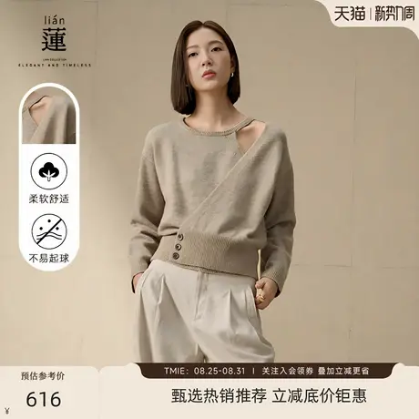 【交个朋友】阿依莲秋冬新款宽松设计感针织衫女外搭长袖毛衣图片