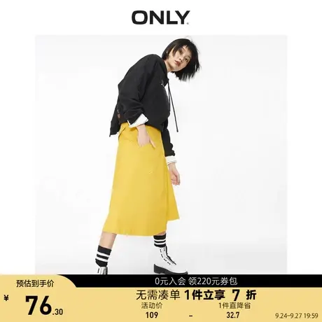 ONLY奥莱春季腰款A字中长款不规则半身裙女图片