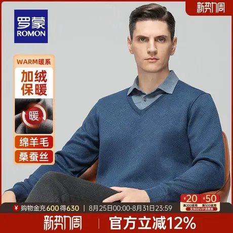 【含羊毛+桑蚕丝】罗蒙男士加绒假两件针织衫2025冬季新款厚毛衣图片