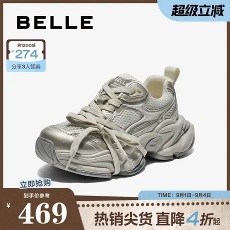 百丽拼接面透气老爹鞋女2025秋新厚底增高潮酷风休闲鞋B2798CM5商品大图