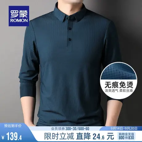 【无痕免烫】罗蒙男士翻领长袖T恤2023秋季弹力商务休闲POLO衫男图片