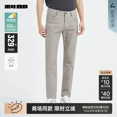 【商场同款】利郎官方休闲裤男士2025秋季商务男装裤子25QXK30201商品大图