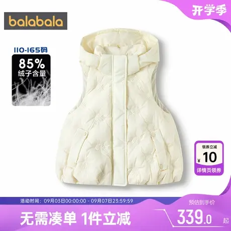 巴拉巴拉女童羽绒马甲中大童背心秋冬款童装儿童连帽外套鹅绒坎肩图片