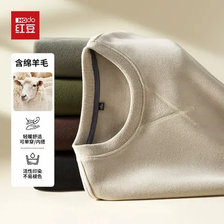 红豆秋冬男士加绒加厚羊毛圆领卫衣宽松休闲百搭重磅打底衫套头男图片