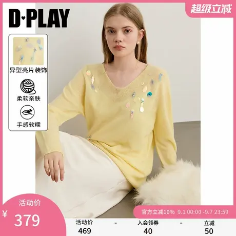DPALY2025秋季新款黄色针织衫女含羊绒羊毛宽松慵懒罩衫长袖上衣图片