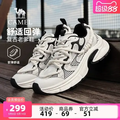 骆驼男鞋2025秋季新款舒适透气网面运动休闲鞋增高复古老爹鞋男士商品大图