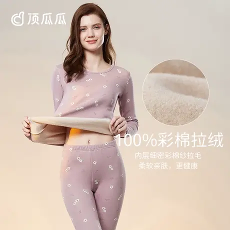 顶瓜瓜秋衣秋裤套装女印花中年老妈妈款加绒加厚纯棉冬季保暖内衣商品大图