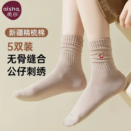 爱莎纯棉袜子女款秋冬款吸汗透气堆堆袜美拉德咖色小熊刺绣中筒袜商品大图