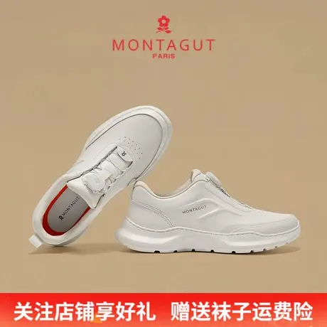 Montagut/梦特娇轻奢户外休闲男鞋 秋季头层牛皮运动潮鞋2025新款商品大图
