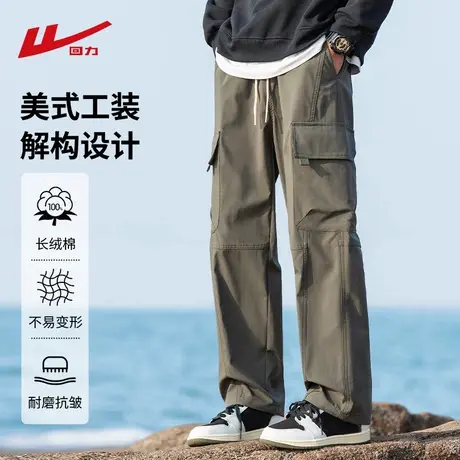 回力美式软壳工装裤男士春秋季2025新款宽松直筒伞兵冲锋休闲长裤商品大图