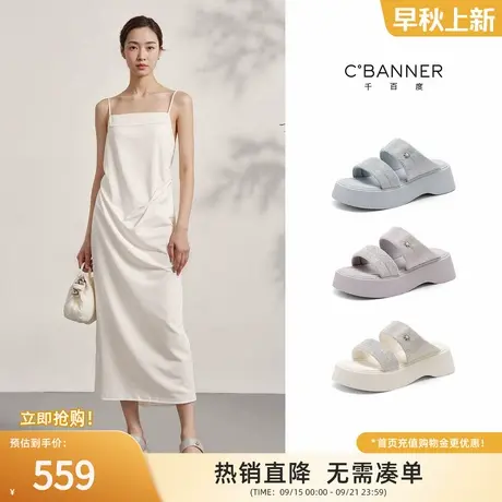 千百度休闲凉拖女2025夏季新款百搭厚底时尚水钻增高外穿时装拖鞋商品大图