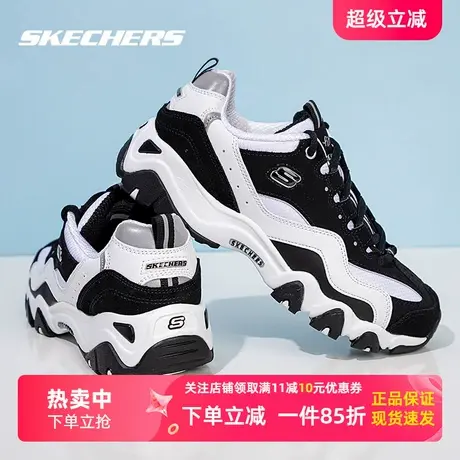 斯凯奇女鞋2025春夏新款二代经典熊猫鞋厚底增高老爹鞋休闲鞋子女商品大图
