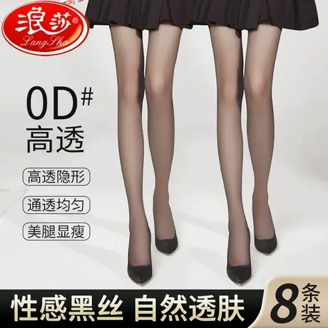 浪莎黑丝袜女夏超薄款防勾丝性感光腿神器黑色不掉裆0d高透连裤袜商品大图