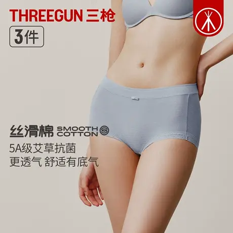 三枪2026年春夏女肌理棉薄款内裤艾草轻薄抗菌蕾丝花边无痕三角裤商品大图