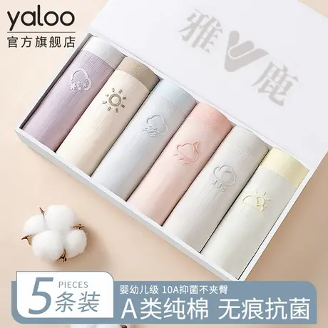 雅鹿女士内裤2025新款女纯棉7a级抗菌三角短裤少女生全棉无痕裤衩商品大图