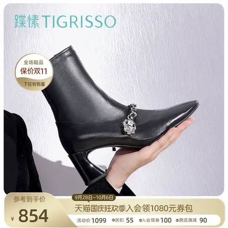 蹀愫冬玛丽珍链条羊皮瘦瘦靴短踝靴子粗跟时装靴TA32703-12商品大图