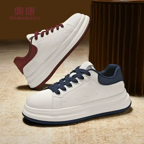 奥康 男鞋2026春季新款小白鞋男厚底时尚运动休闲板鞋男学生潮鞋W商品大图