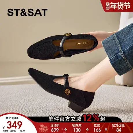 星期六法式玛丽珍女鞋2026新款春季复古黑色一字扣小高跟浅口单鞋商品大图