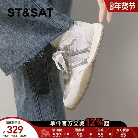 星期六德训鞋女年春季新款百搭平底休闲鞋户外运动透气防滑鞋商品大图