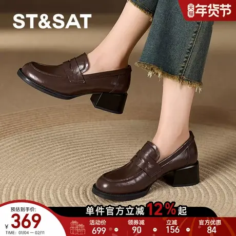 星期六厚底粗跟乐福鞋女款2026春款英伦复古单鞋一脚蹬通勤不累脚商品大图