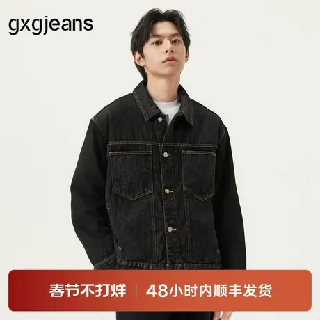 gxg.jeans男装 明线设计复古时尚潮流基础牛仔夹克外套男25春秋款商品大图