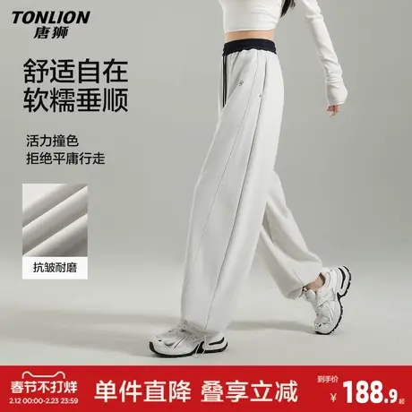 唐狮2026春季新款女休闲长裤弯刀裤宽松遮肉显瘦白色裤子运动裤图片