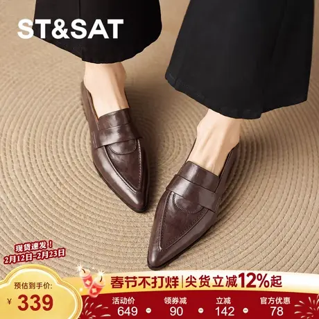 星期六尖头小皮鞋女2025新款秋冬季棕色乐福鞋英伦风粗跟法式单鞋商品大图