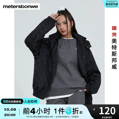 美特斯邦威夹克女春秋宽松印花连帽运动休闲时尚简约外套商品大图