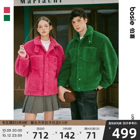 bosie2023年冬季新款毛呢夹克男情侣纯色肌理感保暖厚外套商品大图