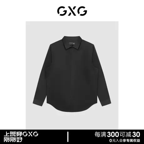 【预】GXG男装 商场同款黑色免烫翻领长袖衬衫简约舒适图片