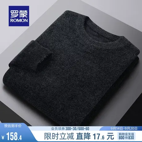 罗蒙男士时尚休闲圆领针织衫2023秋季新款纯色中青年保暖打底毛衣商品大图