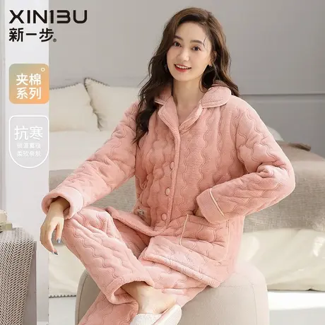 新一步三层夹棉加厚睡衣女士开衫冬季珊瑚绒保暖男家居服情侣套装图片
