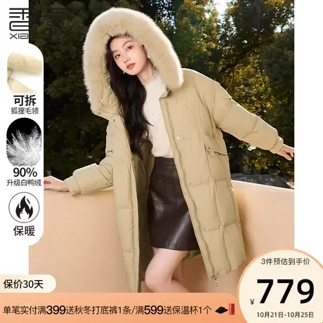 香影羽绒服女中长款2023年冬季新款卡其色大毛领时尚90白鸭绒外套商品大图