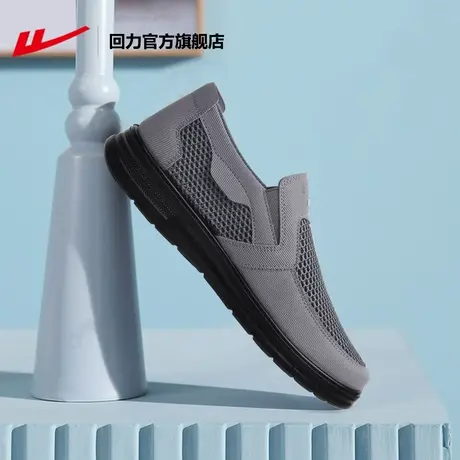 回力官方旗舰店男鞋2023夏季透气休闲鞋一脚蹬爸爸鞋老北京布鞋男图片