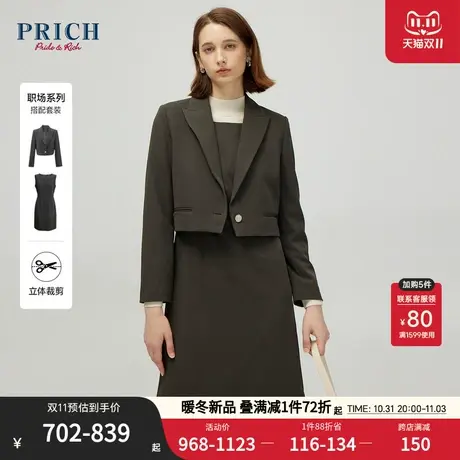 PRICH23冬新品短款简约一粒扣通勤气质抗皱西装外套背心连衣裙女商品大图