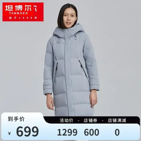 坦博尔秋冬新款羽绒服女中长款连帽保暖时尚修身保暖外套TB212782图片